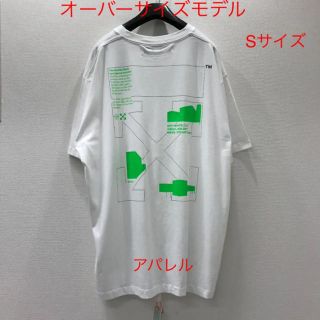 新品20SS OFF-WHITE アーチシェイプ アロー 半袖Tシャツ XXL