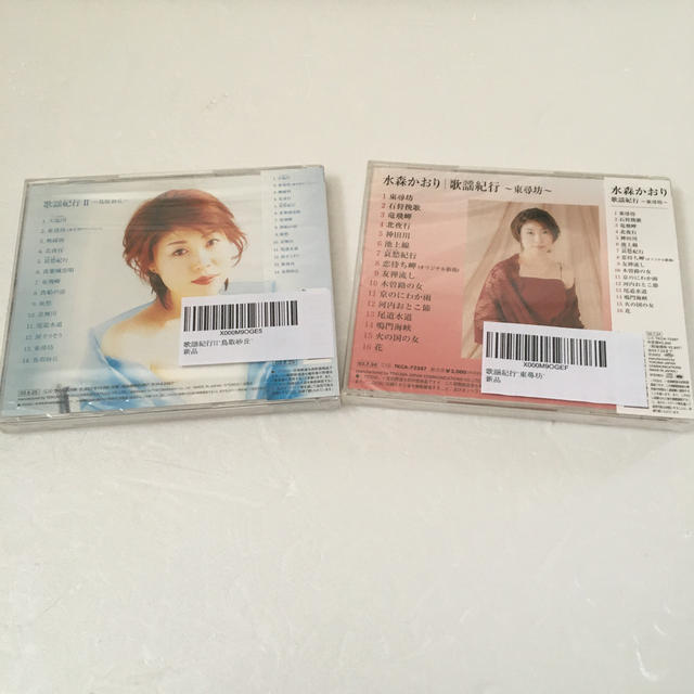 水森かおり　CD セット エンタメ/ホビーのCD(演歌)の商品写真