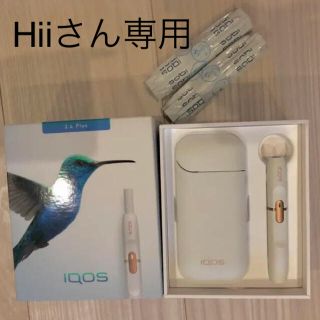 アイコス(IQOS)のアイコス iQOS2.4plus ホワイト スティック付き(タバコグッズ)