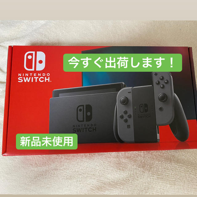 家庭用ゲーム機本体Nintendo Switch 本体　グレー スイッチ