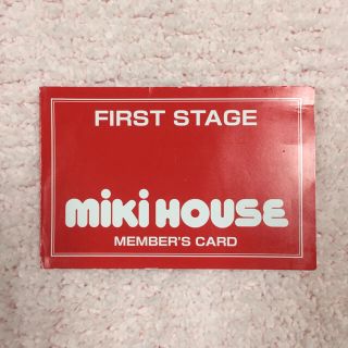 ミキハウス(mikihouse)のミキハウス ポイントシール 12枚分(その他)