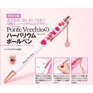 ポンテヴェキオ(Ponte Vecchio)のPonte Vecchio ハーバリウムボールペン(ペン/マーカー)