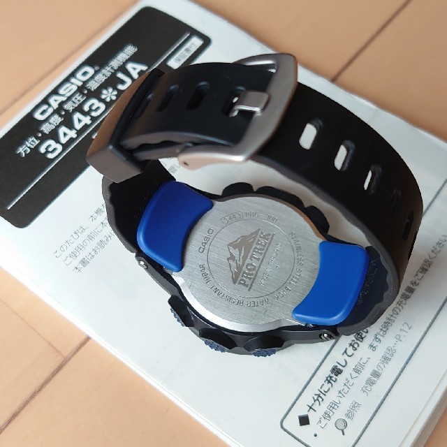 CASIO プロトレック トリプルセンサー ソーラー PRG-300