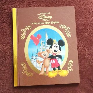 ディズニー(Disney)のディズニーベア マジックキングダム(絵本/児童書)