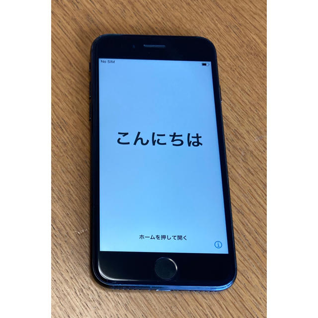 ⭐︎iPhone 7⭐︎128GB⭐︎本体⭐︎おまけ付⭐︎送料込⭐︎