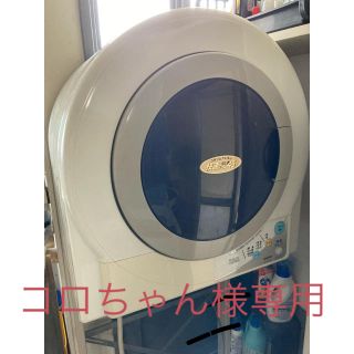 サンヨー(SANYO)のサンヨー　衣類乾燥機　中古品　CD-S451(w)(衣類乾燥機)