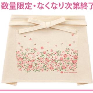 ユミカツラ(YUMI KATSURA)の非売品　桂由美　ローズサロンエプロン(その他)