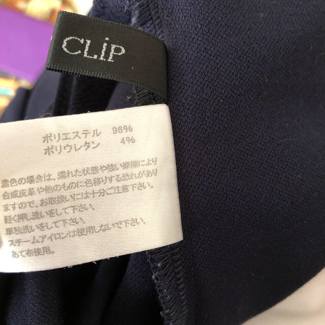 専用　オールインワン　ロング　ネイビー レディースのパンツ(オールインワン)の商品写真