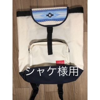 マンハッタンポーテージ(Manhattan Portage)の【シャケ様用】マンハッタンポーテージ　限定パターン　Dakota バックパック(リュック/バックパック)