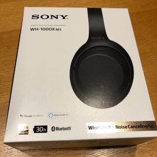 ソニー(SONY)の【1度のみ開封】正規品SONY WH-1000XM3 ブラック 値下げ！！(ヘッドフォン/イヤフォン)