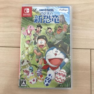 ニンテンドースイッチ(Nintendo Switch)のドラえもん　のび太の新恐竜　switchソフト　中古美品！値下げ！(家庭用ゲームソフト)