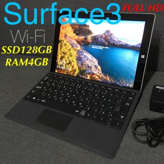 マイクロソフト(Microsoft)のSurface3  上位モデル♪  Office365入り即戦力セット☆(タブレット)