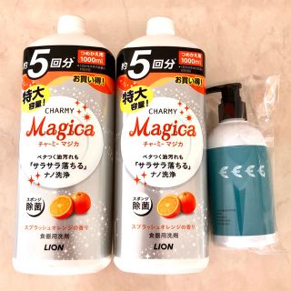 ライオン(LION)の【マジカ特大サイズ】人気のスプラッシュオレンジ1000ml2本/ボトルセット(洗剤/柔軟剤)