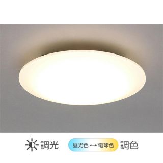 アイリスオーヤマ(アイリスオーヤマ)の調光調色 LEDシーリングライト(天井照明)