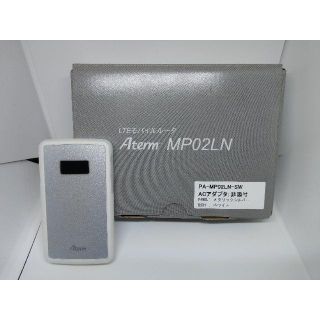 エヌイーシー(NEC)の【nico様専用】Aterm MP02LN NEC 純正シリコンケース付属(その他)