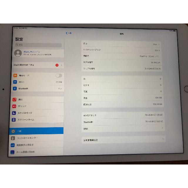 日本正規品取扱店 iPad Pro 12.9インチ(第1世代) 128GB wifiモデル