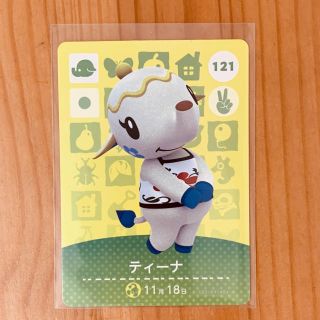 ニンテンドウ(任天堂)のあつまれどうぶつの森　 amiiboカード　ティーナ(カード)