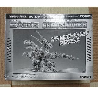 タカラトミー(Takara Tomy)のZOIDS【ジェノザウラー】(模型/プラモデル)