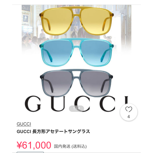 Gucci(グッチ)のGUCCI サングラス クリアアセテート レディースのファッション小物(サングラス/メガネ)の商品写真
