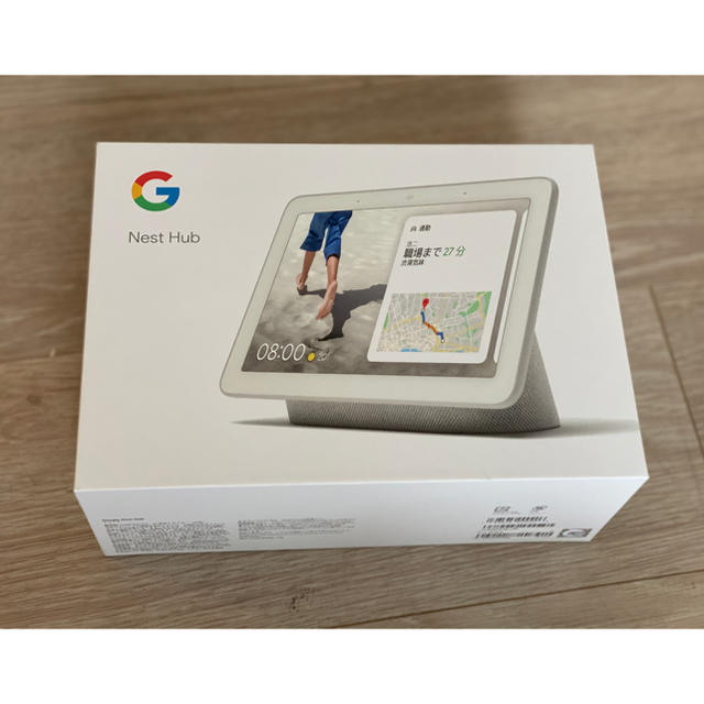 Google nest hub グーグル　ネスト　ハブ