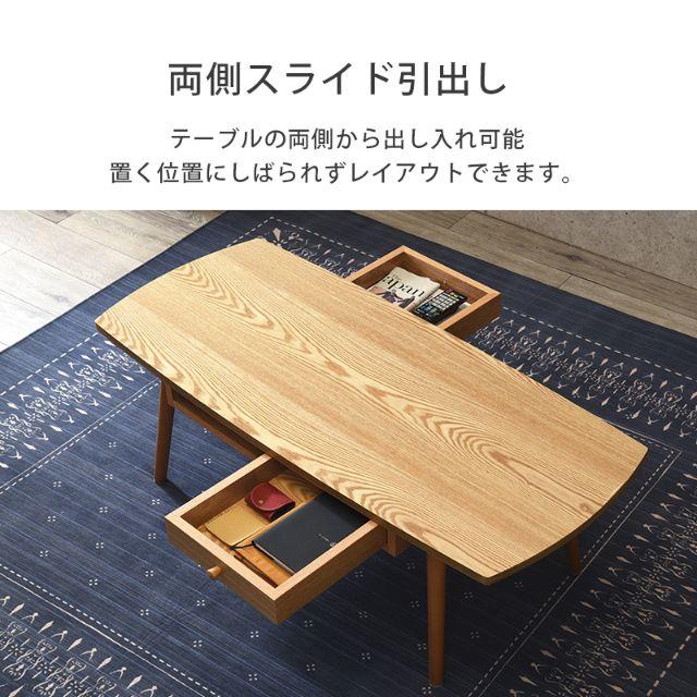 センターテーブル 引出し付き ローテーブル リビングテーブル 110×48cm 1