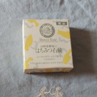山田養蜂場 ボディソープ 石鹸の通販 100点以上 山田養蜂場のコスメ 美容を買うならラクマ 山田養蜂場 ボディソープ 石鹸の通販 100点以上 山田養蜂場のコスメ 美容を買うならラクマ