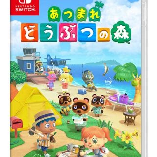 あつまれ どうぶつの森 Switch(家庭用ゲームソフト)