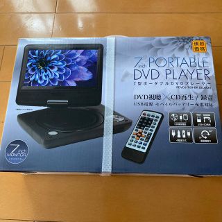 ポータブルDVDプレーヤー(DVDプレーヤー)