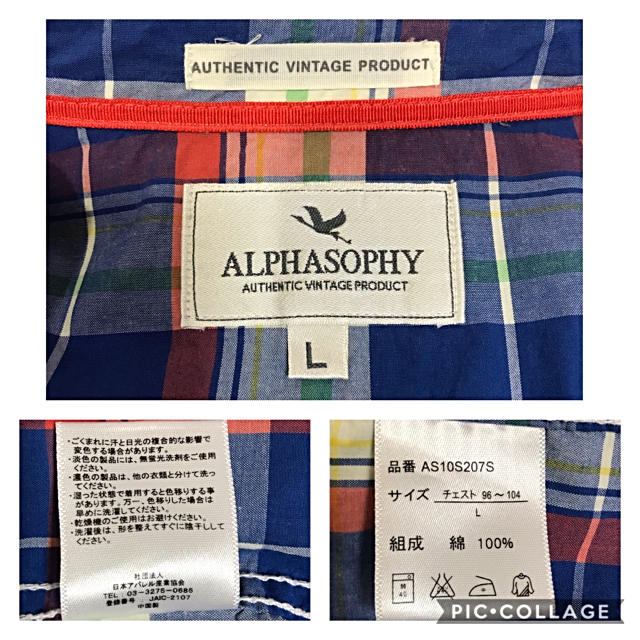 alpha(アルファ)のALPHASOPHY  チェック柄　半袖シャツ メンズのトップス(シャツ)の商品写真