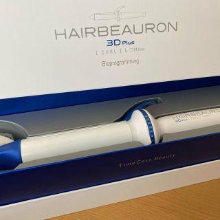 HAIRBEAURON 3D plus(ヘアアイロン)