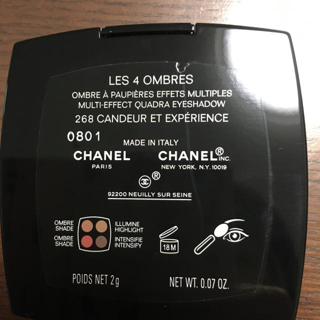 CHANEL(シャネル)のCHANEL シャネル　アイシャドウ　アイシャドー　268 コスメ/美容のベースメイク/化粧品(アイシャドウ)の商品写真