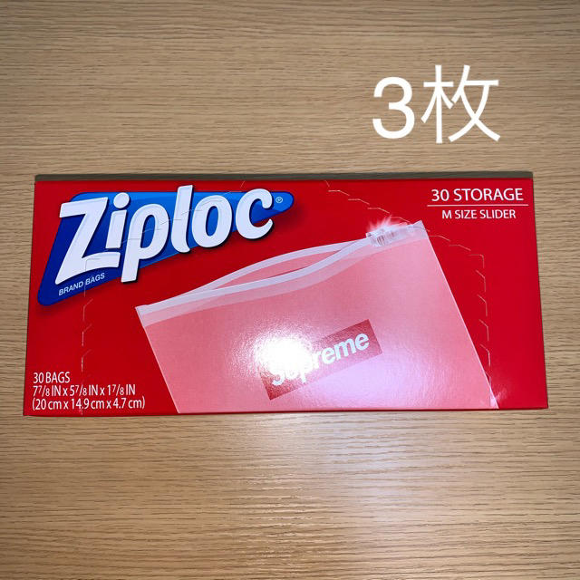 Supreme(シュプリーム)のシュプリーム　Ziploc  Bags   3枚 メンズのバッグ(その他)の商品写真