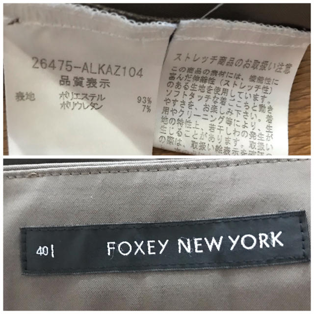 FOXEY(フォクシー)のFOXEY スカート  レディースのスカート(ミニスカート)の商品写真