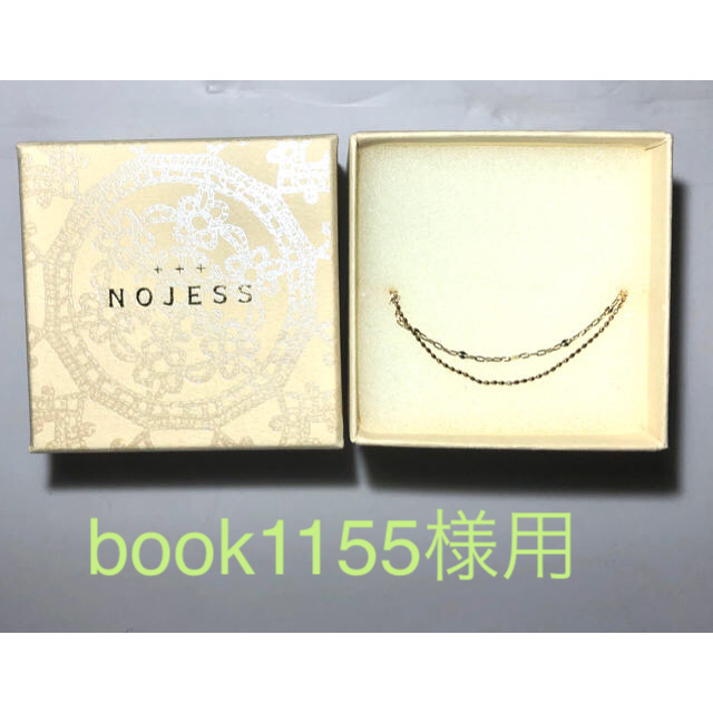 NOJESS(ノジェス)の【book1155様用】nojess (ノジェス)  ブレスレット レディースのアクセサリー(ブレスレット/バングル)の商品写真