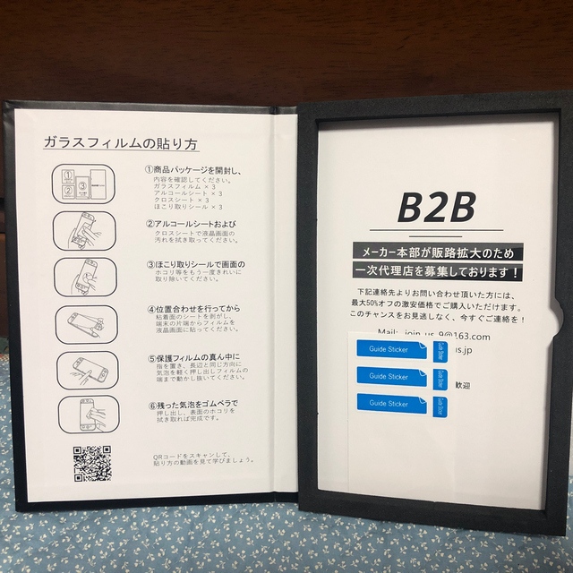 価格改定しました。オマケ付き【新品未開封】Nintendo Switch本体 2