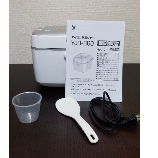 山善(ヤマゼン)のYAMAZEN マイコン炊飯ジャー　YJB-300(W) スマホ/家電/カメラの調理家電(炊飯器)の商品写真