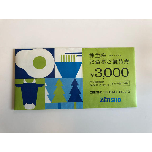 ゼンショーホールディングス株主優待券3000円分 500円6枚の通販 by KAZ♫｜ラクマ