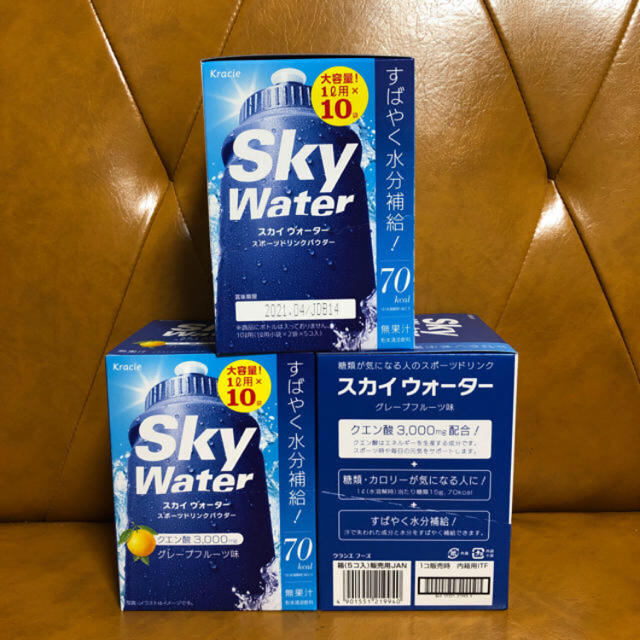 Kracie(クラシエ)のスポーツドリンク 20袋(20ℓ分) グレープフルーツ味 食品/飲料/酒の飲料(ソフトドリンク)の商品写真