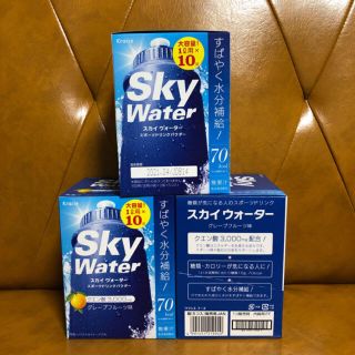 クラシエ(Kracie)のスポーツドリンク 20袋(20ℓ分) グレープフルーツ味(ソフトドリンク)