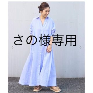 プラージュ(Plage)のLinen Flared ワンピース◆(ロングワンピース/マキシワンピース)