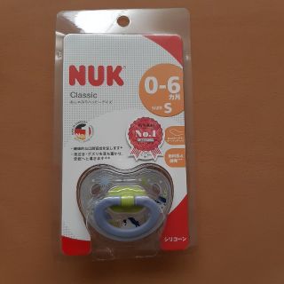 【チーズ様専用】nuk おしゃぶり　betta哺乳瓶洗い(その他)