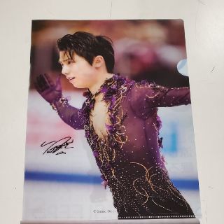 羽生結弦クリアファイル 東京西川の限定品。2枚セット(スポーツ選手)