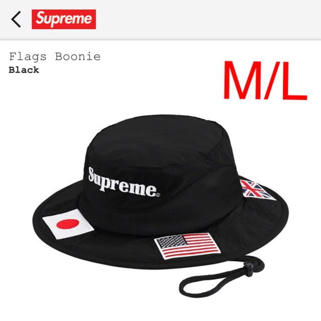 【人気商品！】 - Supreme 【M/L】supreme boonie flags ハット