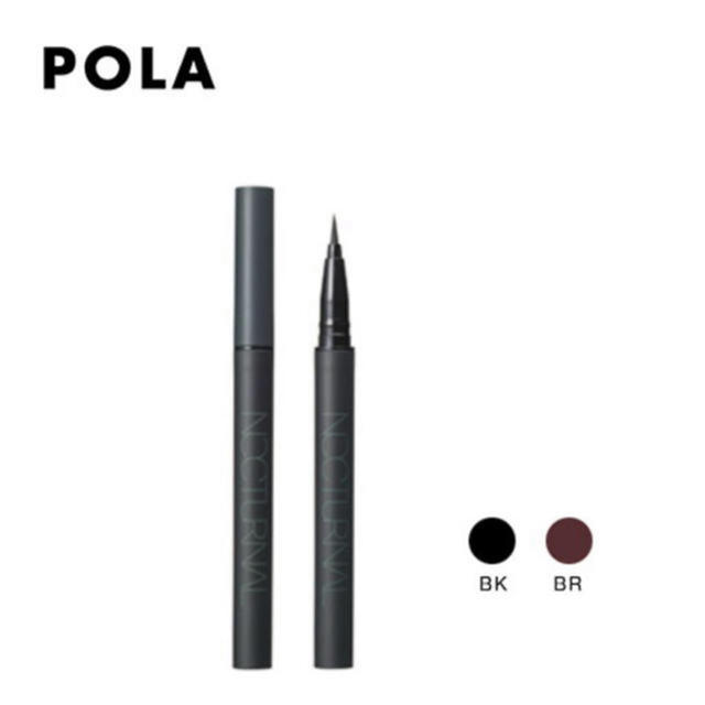 POLA(ポーラ)のPOLA ミュゼル　ノクターナル   リキッドアイライナー コスメ/美容のベースメイク/化粧品(アイライナー)の商品写真