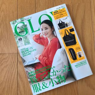 タカラジマシャ(宝島社)の【最新号・新品・未読】GLOW グロー ８月号 雑誌のみ 付録なし(ファッション/美容)