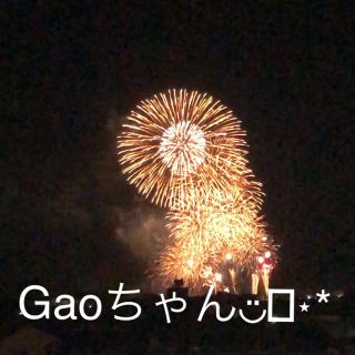 Gaoちゃん ♥ ３点(その他)