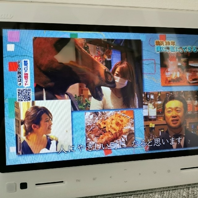 au(エーユー)の（funfunさん専用）ポータブルテレビ au PHOTO-U TV スマホ/家電/カメラのテレビ/映像機器(テレビ)の商品写真