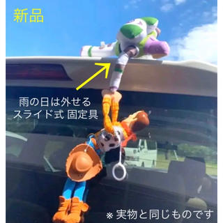 大人気♡ディズニー♡トイストーリー♡ウッディとバズ♡車ぶら下がり人形♡#373