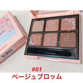 エチュードハウス(ETUDE HOUSE)のエチュードハウス アイシャドウ プレイカラー アイズ ハート ブロッサム(アイシャドウ)