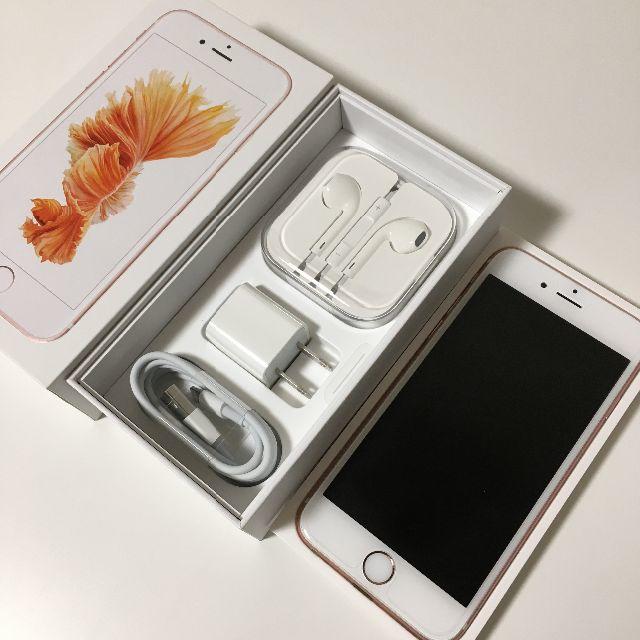 美品】 SIMロック解除済 SIMフリー iPhone6S 本体 ローズゴール ...